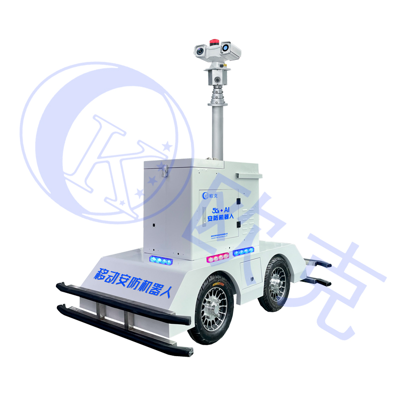 歐克5G+AI安防機器人 移動智能機器人OK-RB01